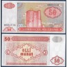 Azerbaïdjan Pick N°17b, Billet de banque de 50 Manat 1993