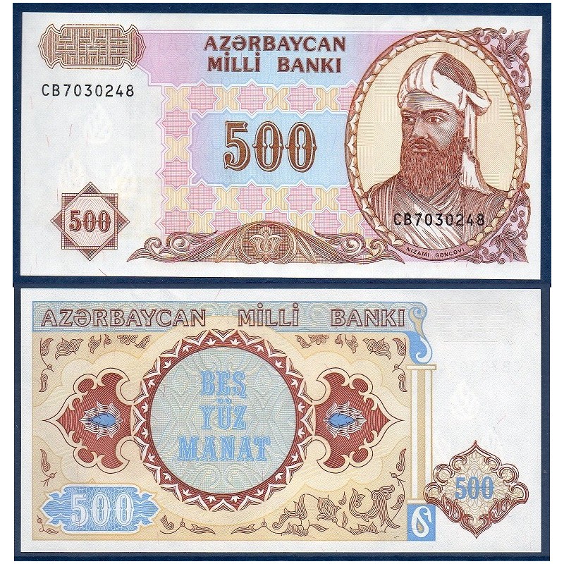 Azerbaïdjan Pick N°19b, Billet de banque de 500 Manat 1993