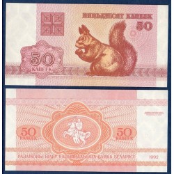 Bielorussie Pick N°1, Billet de banque de 50 kopek 1992