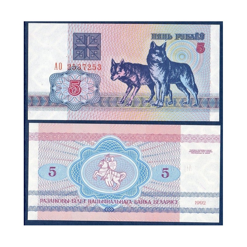 Bielorussie Pick N°4, Billet de banque de 5 Rublei 1992