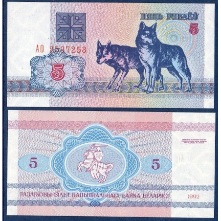 Bielorussie Pick N°4, Billet de banque de 5 Rublei 1992
