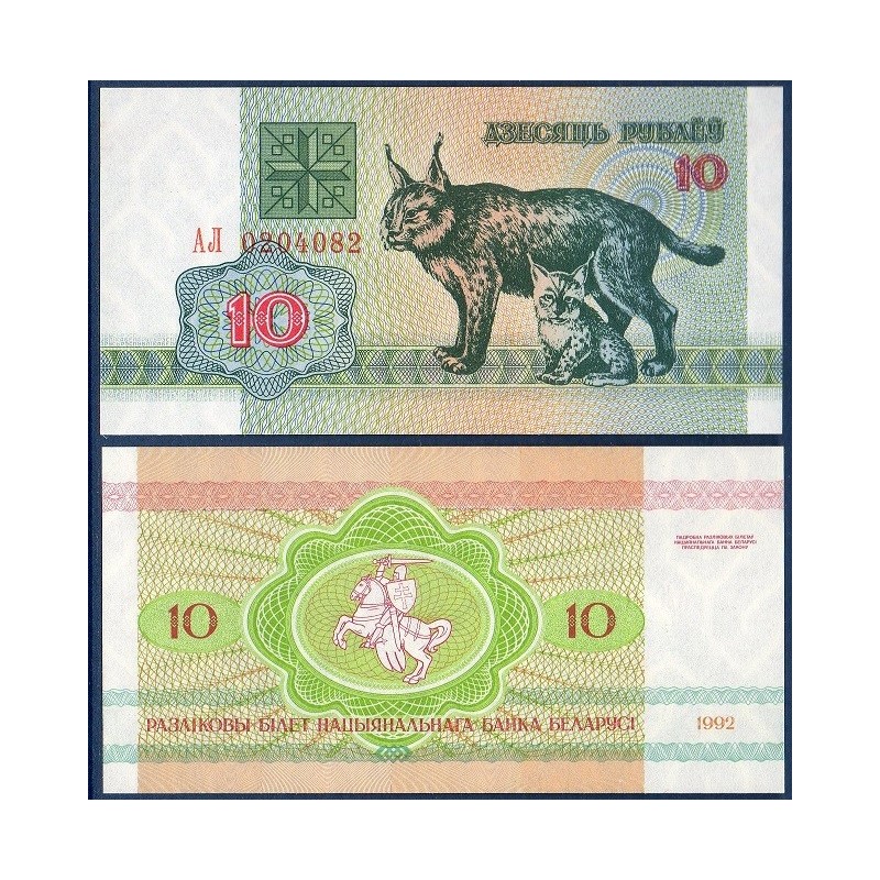 Bielorussie Pick N°5, Billet de banque de 10 Rublei 1992