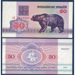 Bielorussie Pick N°7, Billet de banque de 50 Rublei 1992