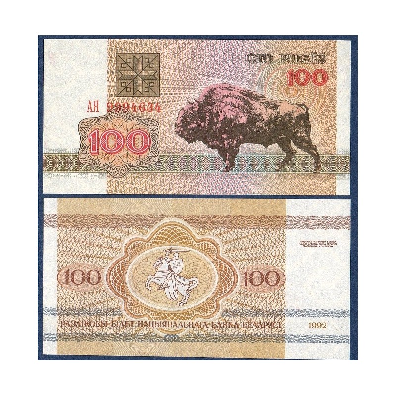 Bielorussie Pick N°8, Billet de banque de 100 Rublei 1992