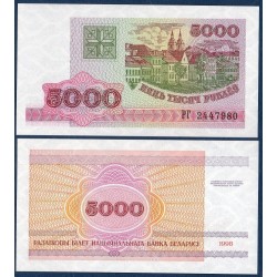 Bielorussie Pick N°17, Billet de banque de 5000 Rublei 1998