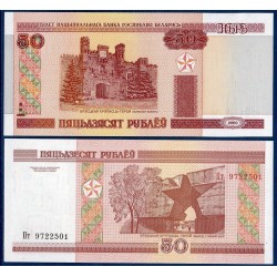 Bielorussie Pick N°25b, Billet de banque de 50 Rublei 2010
