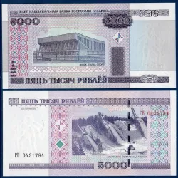 Bielorussie P.29b, neuf Billet de 5000 Rublei 2011 Palais des sports
