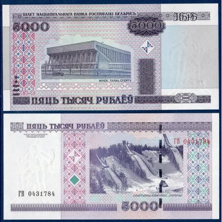 Bielorussie P.29b, neuf Billet de 5000 Rublei 2011 Palais des sports