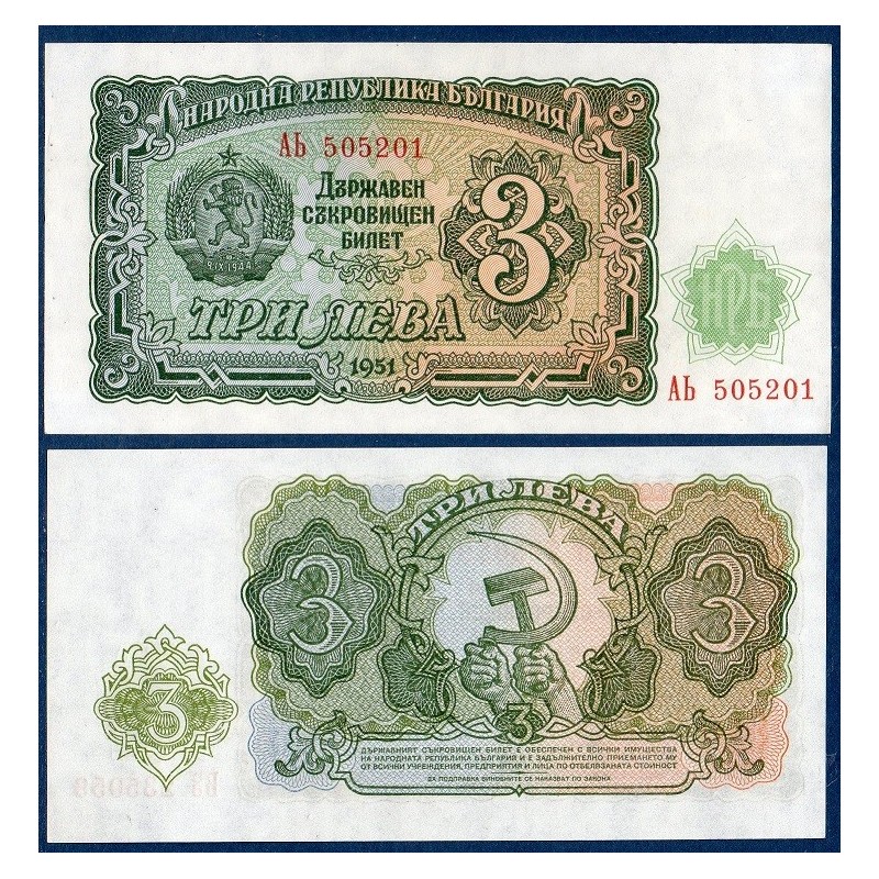 Bulgarie Pick N°81, Billet de banque de 3 Leva 1951