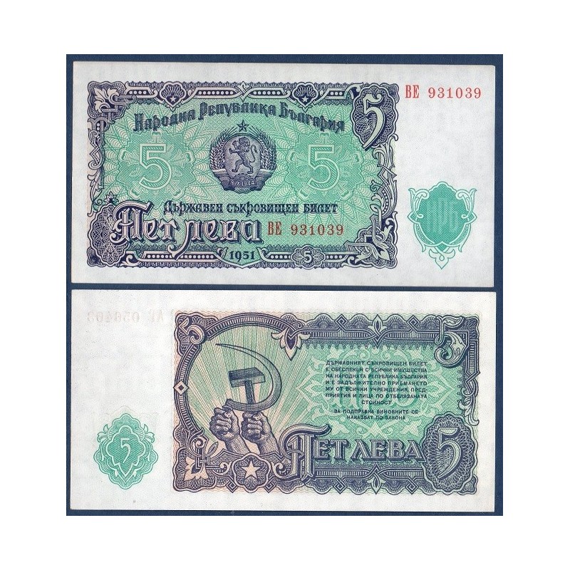 Bulgarie Pick N°82, Billet de banque de 5 Leva 1951