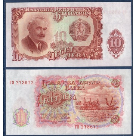 Bulgarie Pick N°83, Billet de banque de 10 Leva 1951