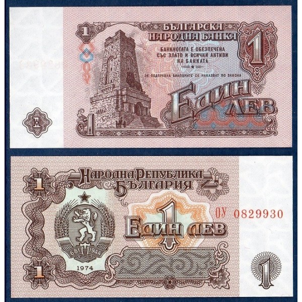 Bulgarie P.93b, Neuf Billet de 1 Lev 1974 Monument Shipka