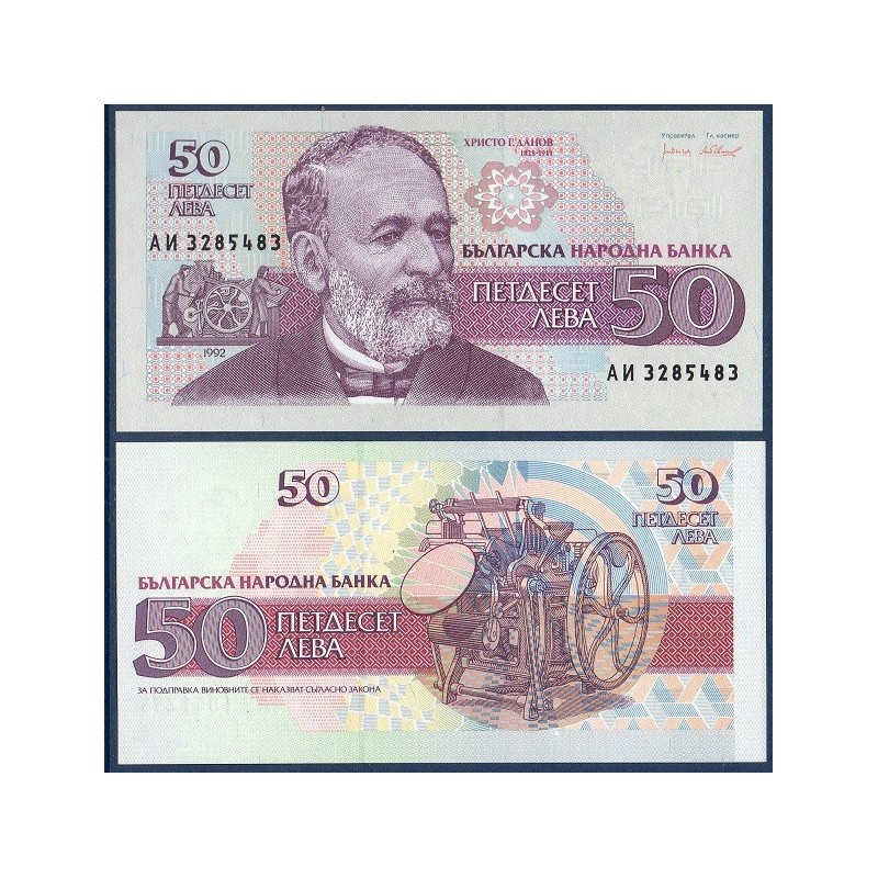 Bulgarie P.101a, neuf Billet de 50 Leva 1992 Danov Bulgarie P.101a, neuf Billet de 50 Leva 1992 Danov