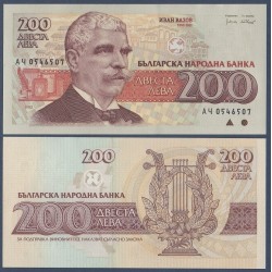 Bulgarie Pick N°103a, Billet de banque de 200 Leva 1992