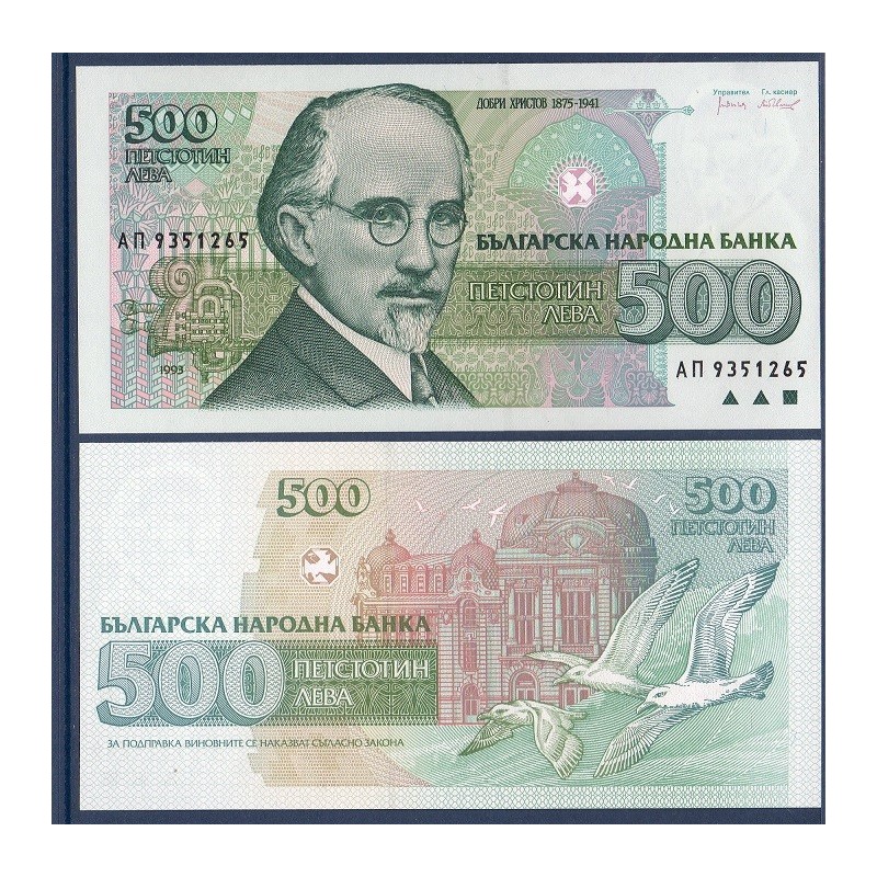 Bulgarie Pick N°104a, Billet de banque de 500 Leva 1993