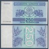 Georgie Pick N°43a, Billet de banque de 250 Laris 1993