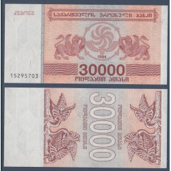 Georgie Pick N°47, Billet de banque de 30000 Laris 1994