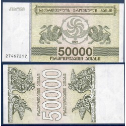 Georgie Pick N°48, Billet de banque de 50000 Laris 1994