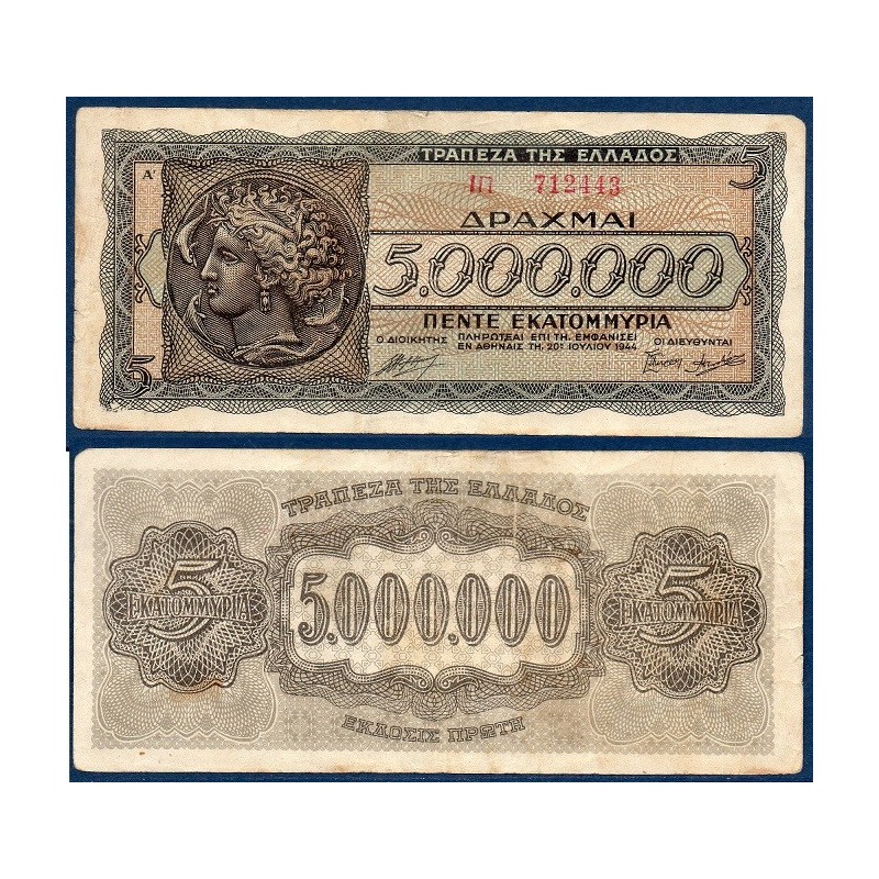 Grece Pick N°128a, Billet de banque de 5000000 Drachmai 1944