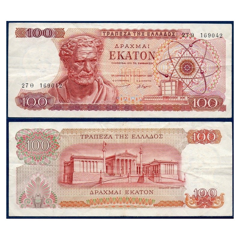 Grece Pick N°196b, Billet de banque de 100 Drachmai 1967