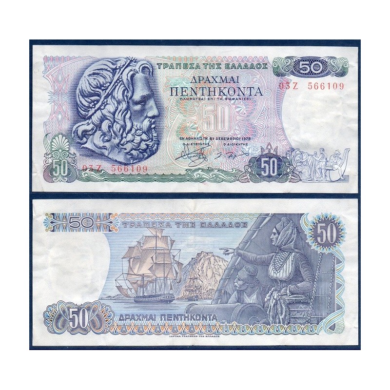 Grece Pick N°199a, Billet de banque de 50 Drachmai 1978