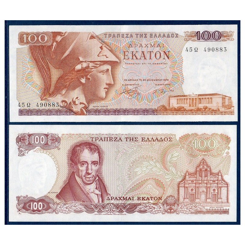 Grece Pick N°200b, Billet de banque de 100 Drachmai 1978