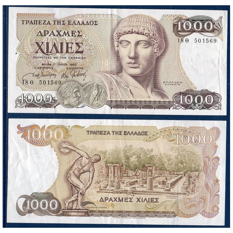 Grece Pick N°202a, Billet de banque de 1000 Drachmai 1987