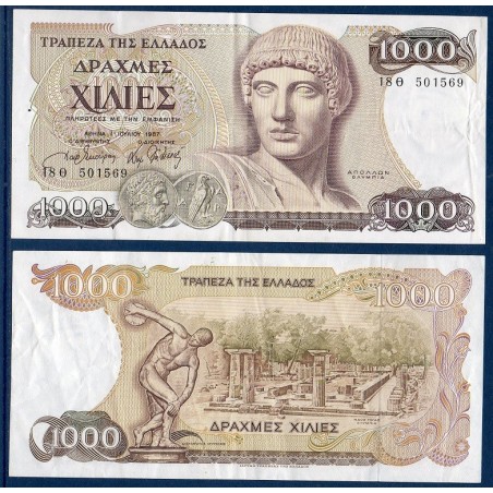 Grece Pick N°202a, Billet de banque de 1000 Drachmai 1987