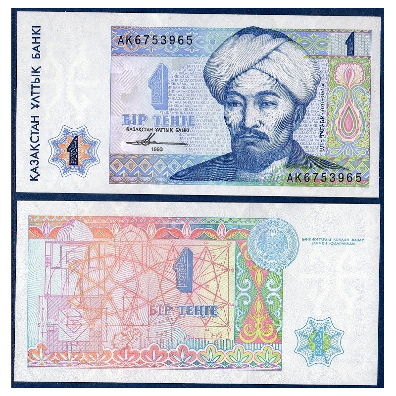 Kazakhstan Pick N°7a, Billet de banque de 1 Tenge 1993