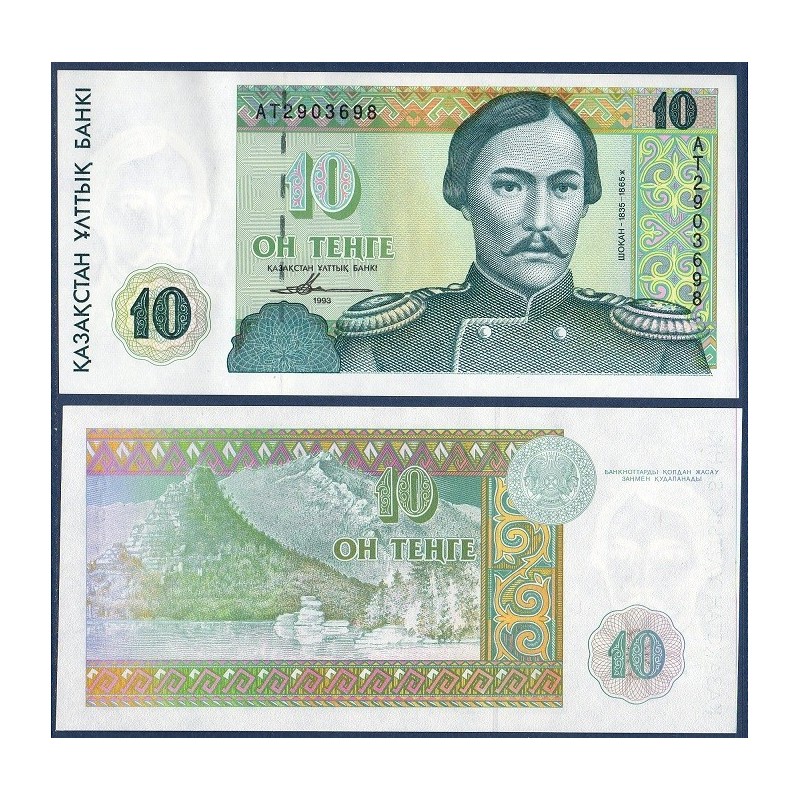 Kazakhstan Pick N°10a, Billet de banque de 10 Tenge 1993