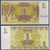 Lettonie P.35, neuf Billet de 1 Rublis 1992 jaune