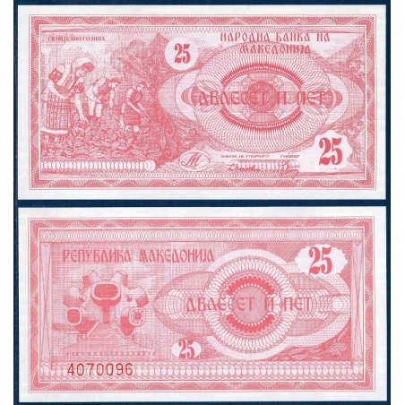 Macedoine Pick N°2a, Billet de banque de 25 Denar 1992