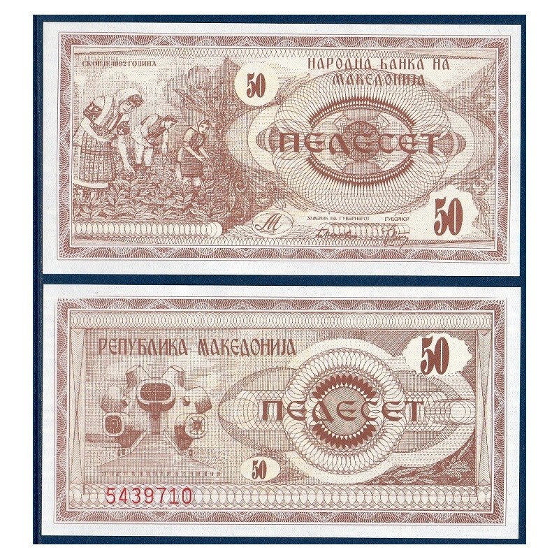 Macedoine Pick N°3a, Billet de banque de 50 Denar 1992