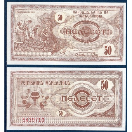 Macedoine Pick N°3a, Billet de banque de 50 Denar 1992