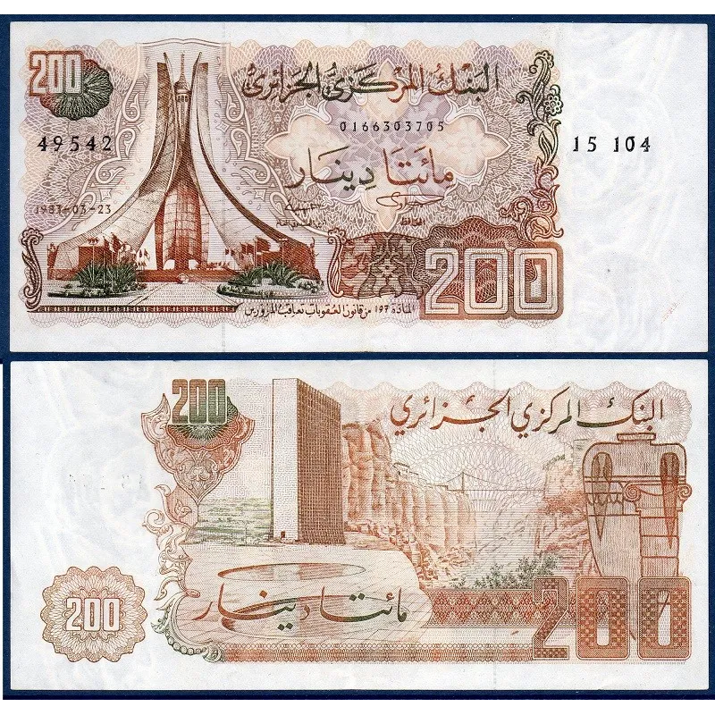 Algérie Pick N°135, TTB Billet de banque de 200 dinars 1983 Algérie Pick N°135, TTB Billet de banque de 200 dinars 1983