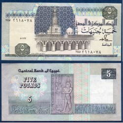 Egypte Pick N°56, Billet de banque de 5 Pounds 1981-1986