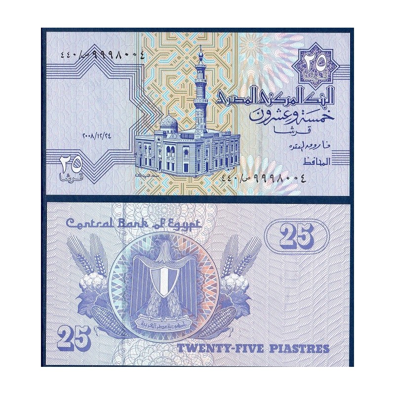 Egypte Pick N°57h, Billet de banque de 25 piastres 2007-2008
