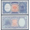 Egypte Pick N°191, Billet de banque de 10 piastres 2006
