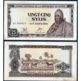 Guinée P.17, TTB Billet de 25 Sylis 1971 Behanzin du Dahomey