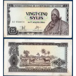 Guinée Pick N°17, Billet de banque de 25 Sylis 1971