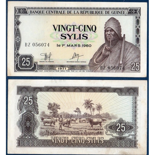 Guinée P.17, TTB Billet de 25 Sylis 1971 Behanzin du Dahomey