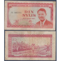 Guinée Pick N°23a, Billet de banque de 10 Sylis 1980