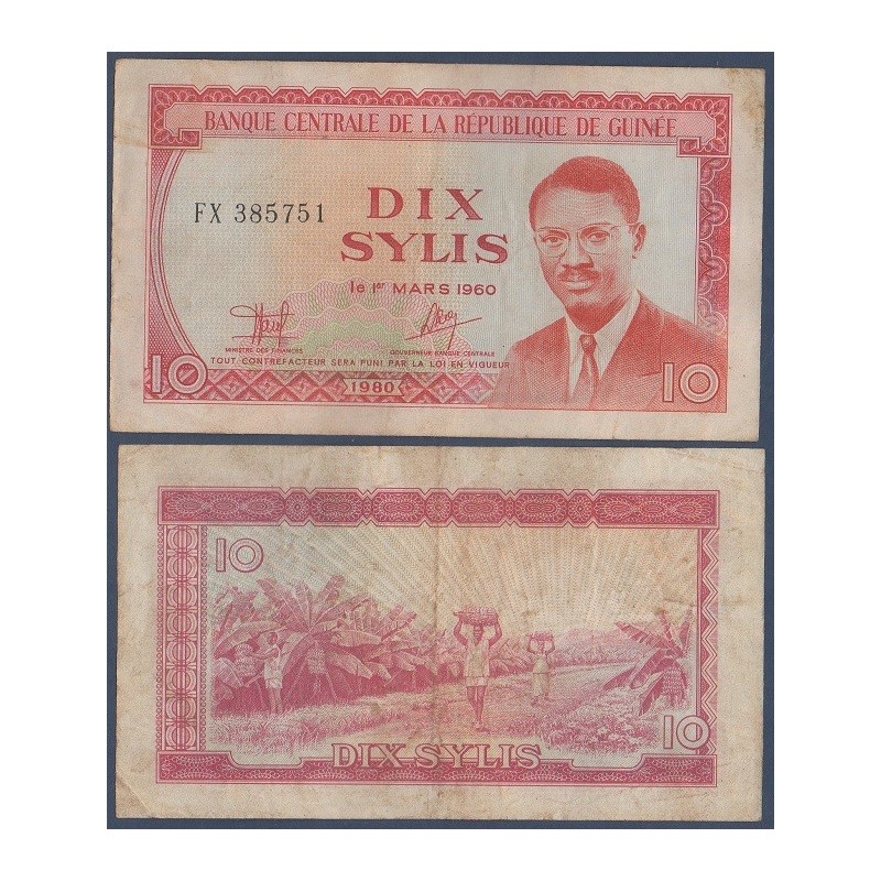 Guinée Pick N°23a, Billet de banque de 10 Sylis 1980