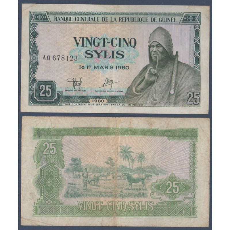 Guinée Pick N°24a, Billet de banque de 25 Sylis 1980
