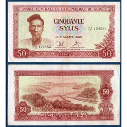 Guinée Pick N°25a, Billet de banque de 50 Sylis 1980