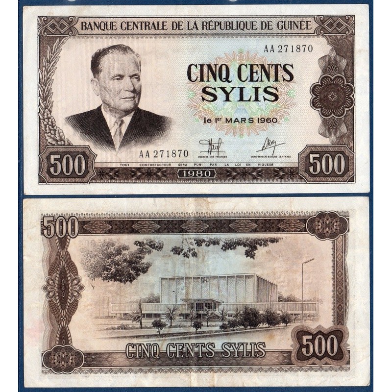 Guinée Pick N°27a, Billet de banque de 500 Sylis 1980