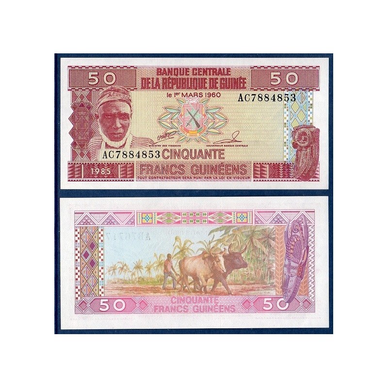 Guinée Pick N°29a, Billet de banque de 50 Francs 1985