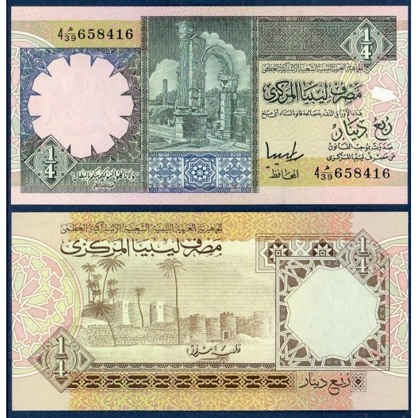 Libye Pick N°57c, Billet de banque de 1/4 dinar 1991