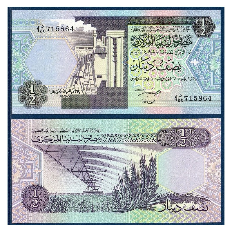 Libye Pick N°58b, Billet de banque de 1/2 dinar 1991