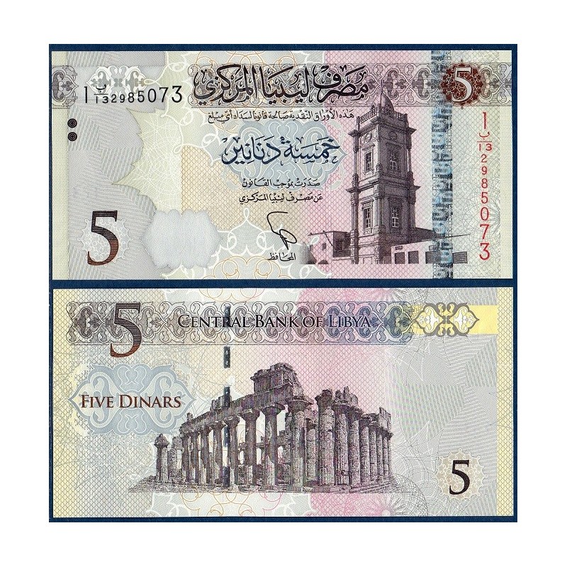 Libye Pick N°81, Billet de banque de 5 dinars 2015